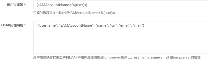 jumpserver